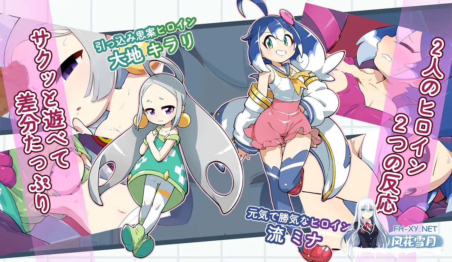 [SLG/机翻+AI文本/萝莉/恶堕/口交][RJ01411689/みどりノひばかり社团]抓到女主角后不可能什么都不做。/ヒロイン捕まえてナニもしないワケがない。...-6.jpg