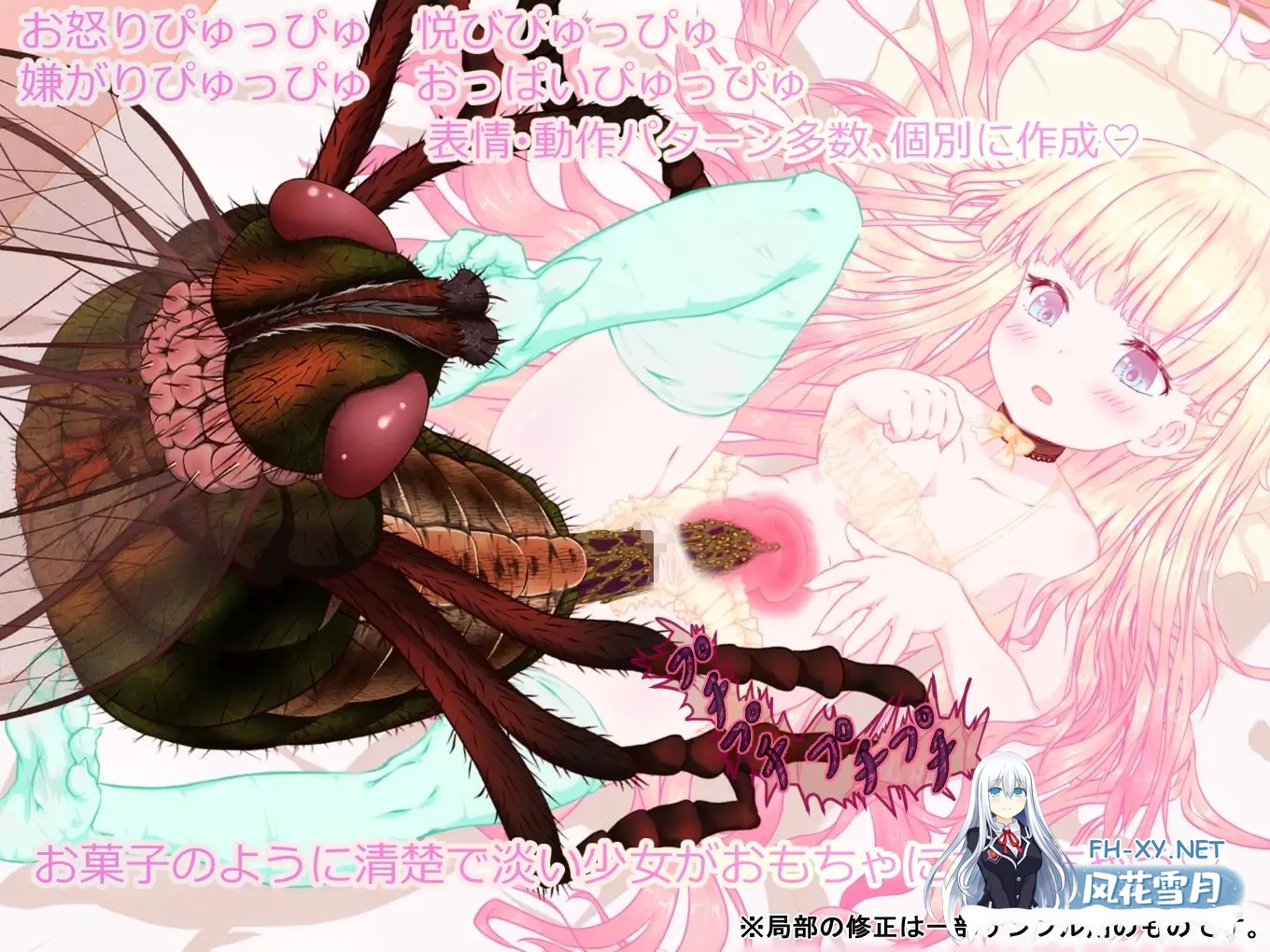[SLG/异种X/中出/处女/虫X/生肉][RJ01614866/ちゅばちゅばESCAPE社团]箱中纯洁少女・阿纳斯塔西娅～被苍蝇执着的戳刺植入恶臭黏液虫卵与精子～ ♡虫...-3.jpg