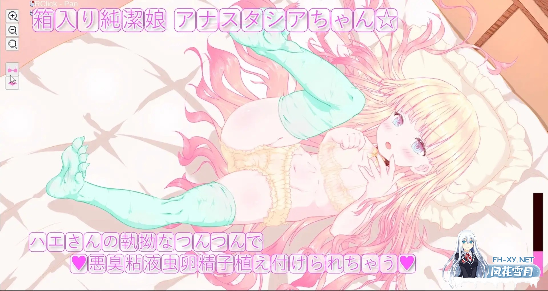 [SLG/异种X/中出/处女/虫X/生肉][RJ01614866/ちゅばちゅばESCAPE社团]箱中纯洁少女・阿纳斯塔西娅～被苍蝇执着的戳刺植入恶臭黏液虫卵与精子～ ♡虫...-4.jpg