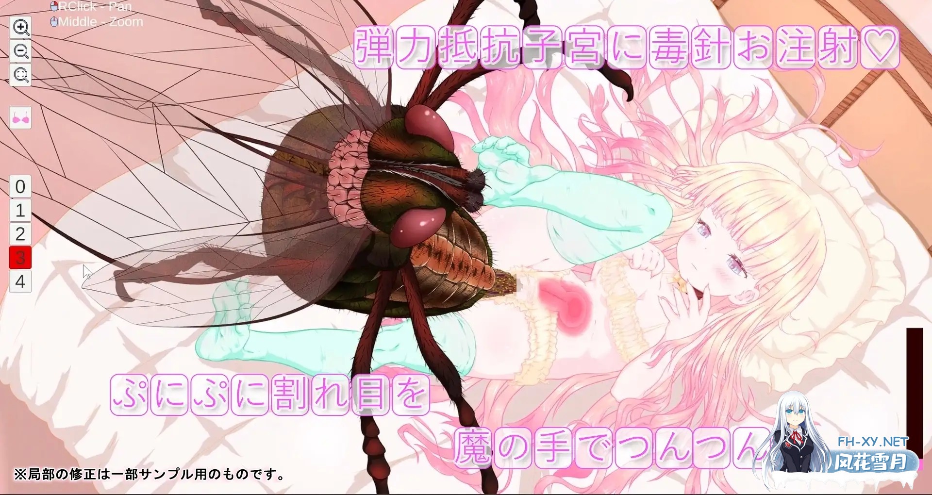 [SLG/异种X/中出/处女/虫X/生肉][RJ01614866/ちゅばちゅばESCAPE社团]箱中纯洁少女・阿纳斯塔西娅～被苍蝇执着的戳刺植入恶臭黏液虫卵与精子～ ♡虫...-6.jpg