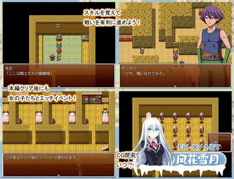 [RPG/官中/后宫/中出/处女][RJ165007/7センチ社团]赤朽叶之笑/赤朽葉は嗤う[PC/360M]-3.jpg