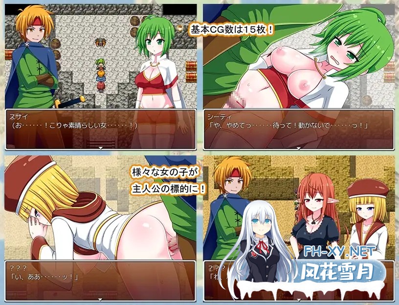 [RPG/官中/后宫/中出/处女][RJ165007/7センチ社团]赤朽叶之笑/赤朽葉は嗤う[PC/360M]-4.jpg