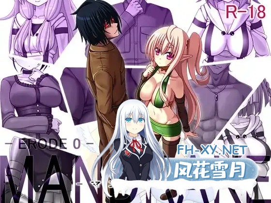 [RPG/汉化/后宫/中出/强X][RJ178145/7センチ社团]曼德拉草 -侵蚀 0-/マンドレイク -ERODE 0-[PC/60M]-1.jpg