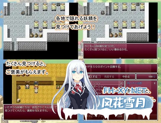 [RPG/汉化/异种X/中出/羞辱/多P][RJ152009/7センチ社团]连击少女/Hit Maiden[PC/40M]-2.jpg