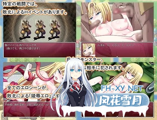 [RPG/汉化/异种X/中出/羞辱/多P][RJ152009/7センチ社团]连击少女/Hit Maiden[PC/40M]-3.jpg
