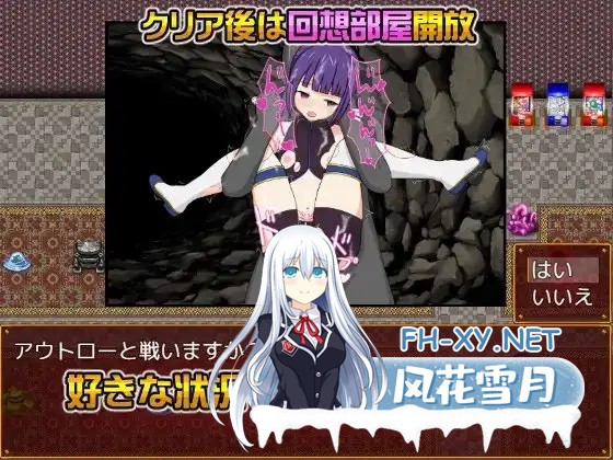 [RPG/汉化/战斗H/异种X/拘束/触手][RJ312484/おふろワークス社团]莉卡与淫辱之迷宫/リカと淫辱の迷宮[PC/460M]-4.jpg