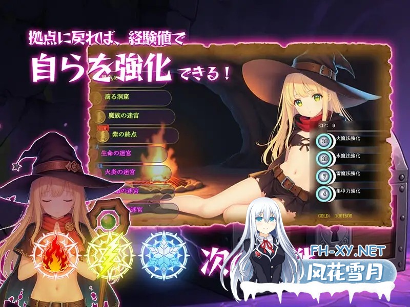 [RPG/DL官中/肛交/口交/中出/AI作画][RJ01617919/永愛部社团]本想着赚大钱，却掉进了迷宫最底层，我绝对要活着把宝藏带回去！/金稼ぎのはずが ダン...-3.jpg
