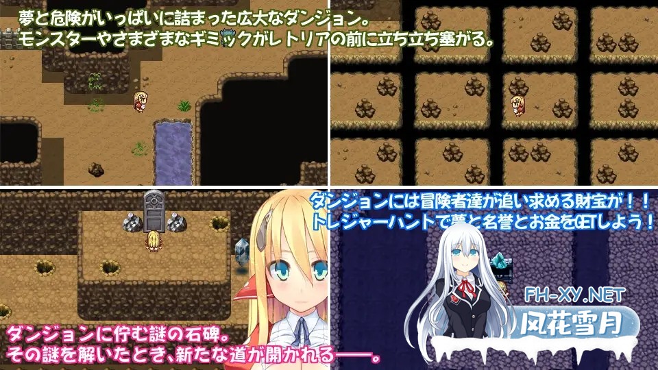 [RPG/机翻+AI文本/触摸/异种X/触手][RJ01594894/しかくとさんかく社团]雷托里亚的大冒险/レトリアの大冒険[PC/520M]-3.jpg