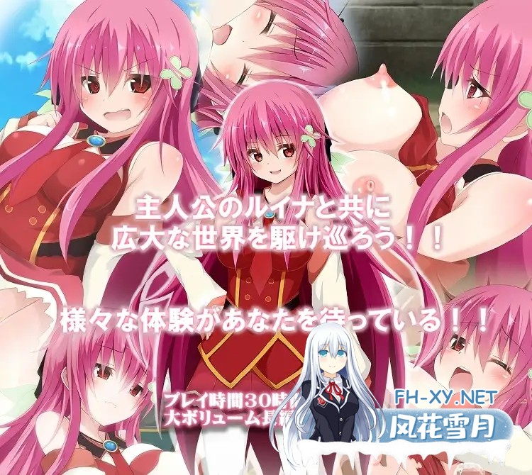 [RPG/机翻+AI文本/萝莉/淫乱/拘束/羞耻/多P][RJ01007390/オルトレージュ社团]秘密迷宫〜被天狱选中的人们〜/シークレットメイズ〜天獄に選ばれし者...-2.jpg