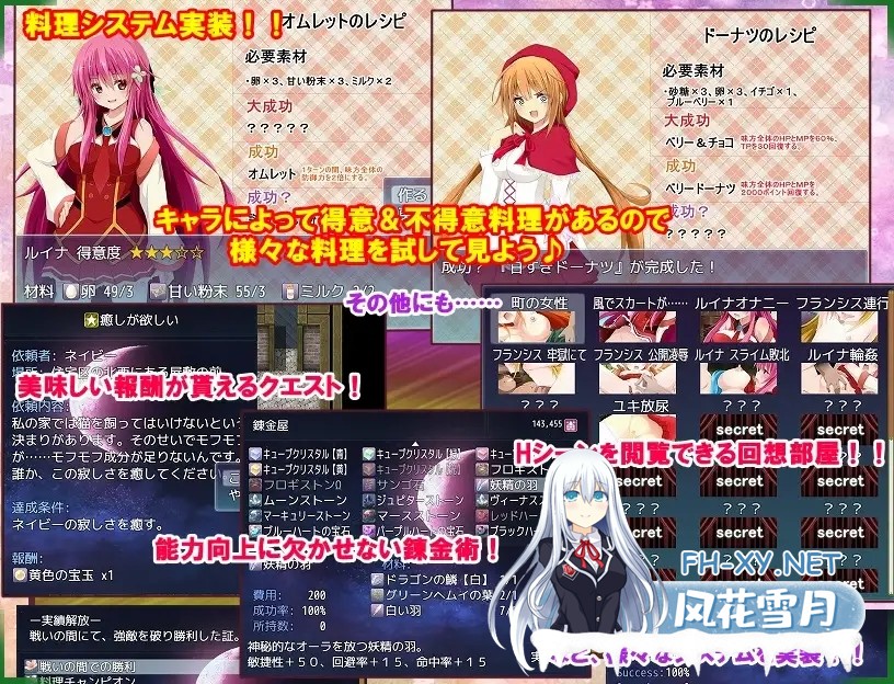 [RPG/机翻+AI文本/萝莉/淫乱/拘束/羞耻/多P][RJ01007390/オルトレージュ社团]秘密迷宫〜被天狱选中的人们〜/シークレットメイズ〜天獄に選ばれし者...-3.jpg