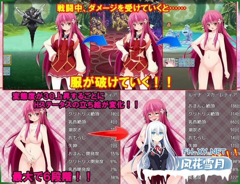 [RPG/机翻+AI文本/萝莉/淫乱/拘束/羞耻/多P][RJ01007390/オルトレージュ社团]秘密迷宫〜被天狱选中的人们〜/シークレットメイズ〜天獄に選ばれし者...-4.jpg