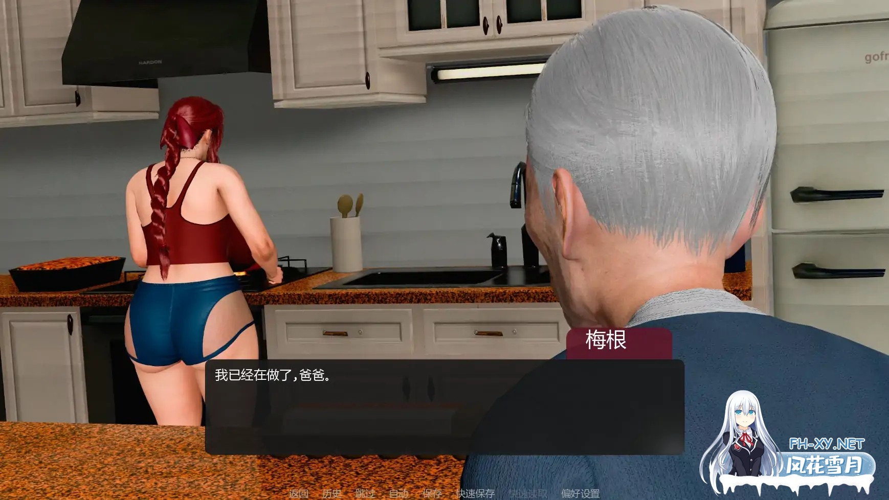 [SLG/AI汉化/巨乳/更新]善意沦陷/Cane and Able[Ver0.3][PC+安卓/0.84G]-6.jpg