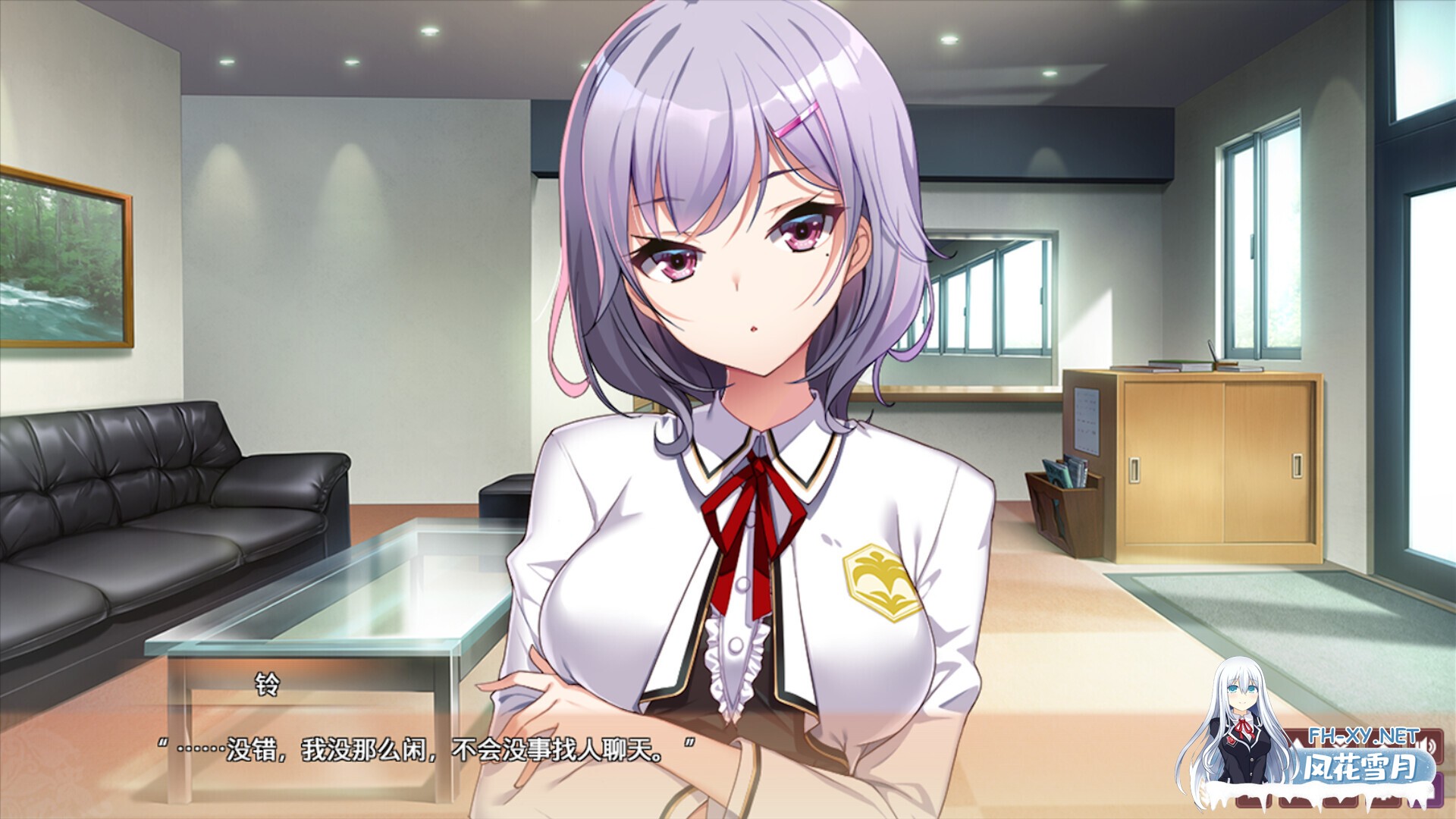 [拔作ADV/STEAM官中/巨乳/中出][あざらしそふと+1(海豹社)]ガルドマ －女子宿舍的管理人－/ガルドマ -女子寮の管理人-/Girls' Dorm -Managing an all-girls' dor...-7.jpg