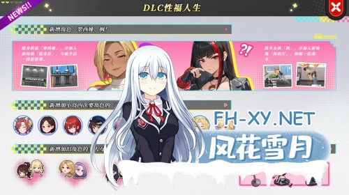 [SLG/官中]幸福岛幻想/Happy Island Fantasy Ver1.2.0 官方中文步兵版[PC/8.2G]-14.jpg