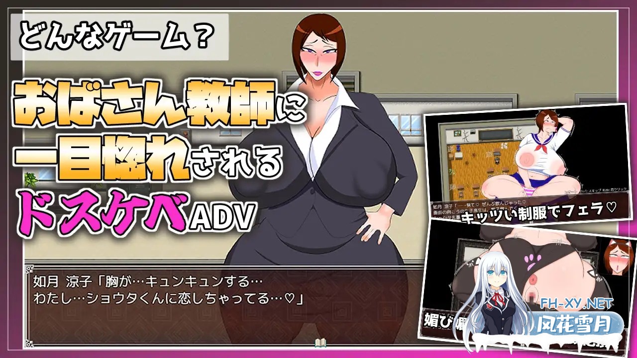 [RPG/AI汉化/2D/巨乳/自慰/熟女][RJ01624729/CrossLoda社团]被熟女教师迷恋的角色扮演/熟女教師にベタ惚れされてコスプレエッチしまくるゲーム[Ver1.0][P...-7.jpg