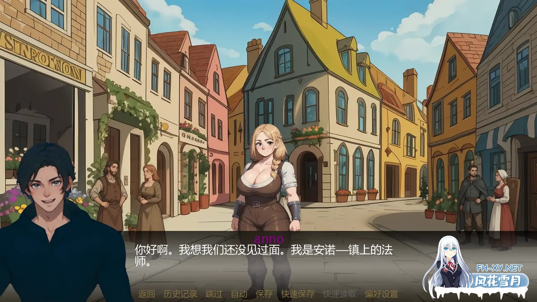 [SLG/AI汉化/奇幻/更新/AI作画/巨乳]塞伦尼亚/Serenia [Ver1.2][PC+安卓/3G]-2.jpg