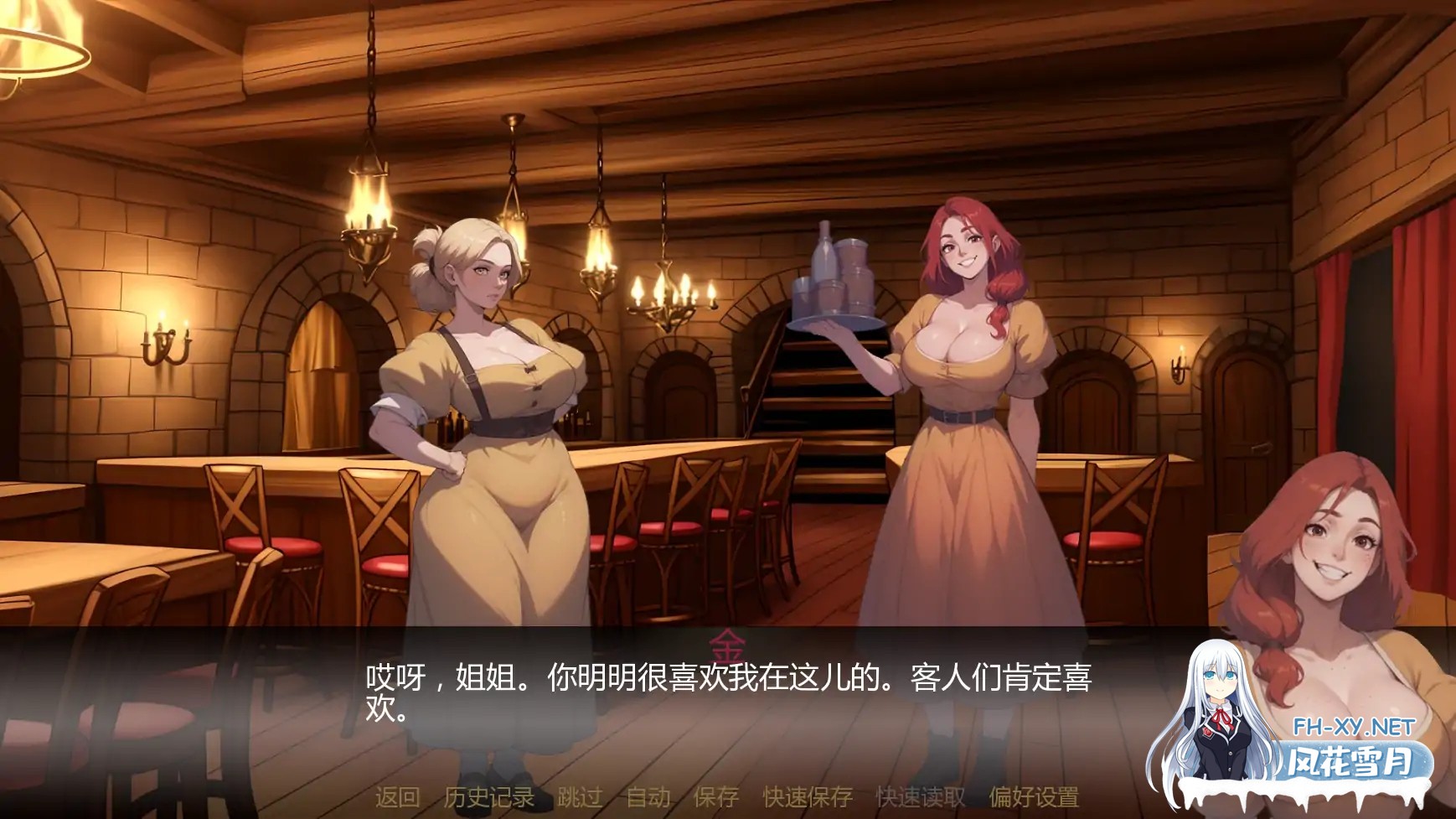 [SLG/AI汉化/奇幻/更新/AI作画/巨乳]塞伦尼亚/Serenia [Ver1.2][PC+安卓/3G]-3.jpg