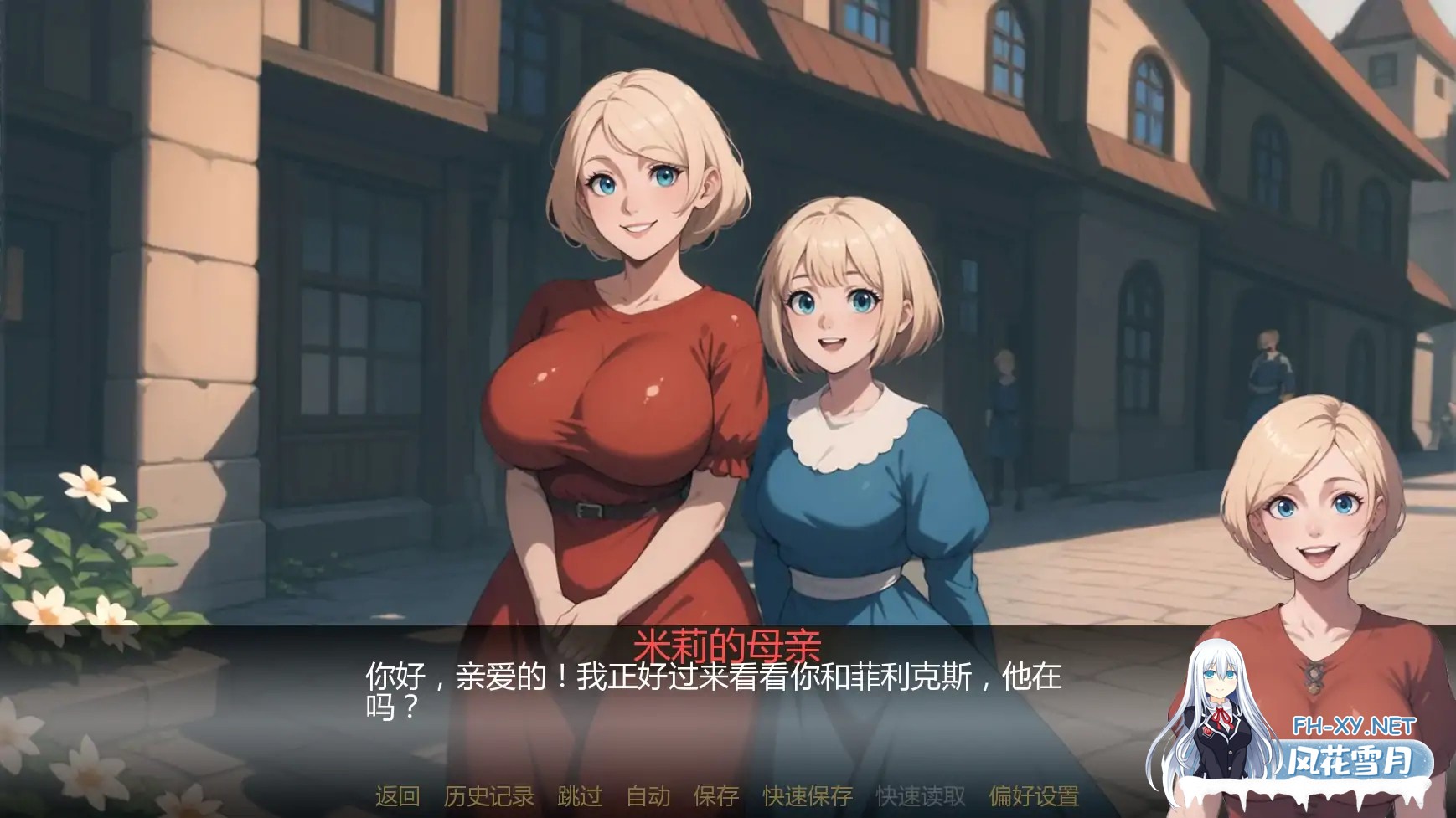 [SLG/AI汉化/奇幻/更新/AI作画/巨乳]塞伦尼亚/Serenia [Ver1.2][PC+安卓/3G]-4.jpg