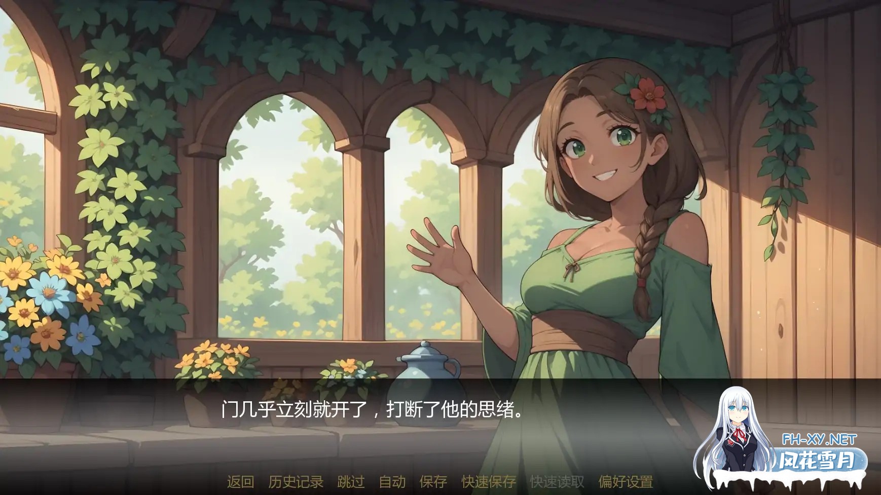 [SLG/AI汉化/奇幻/更新/AI作画/巨乳]塞伦尼亚/Serenia [Ver1.2][PC+安卓/3G]-7.jpg