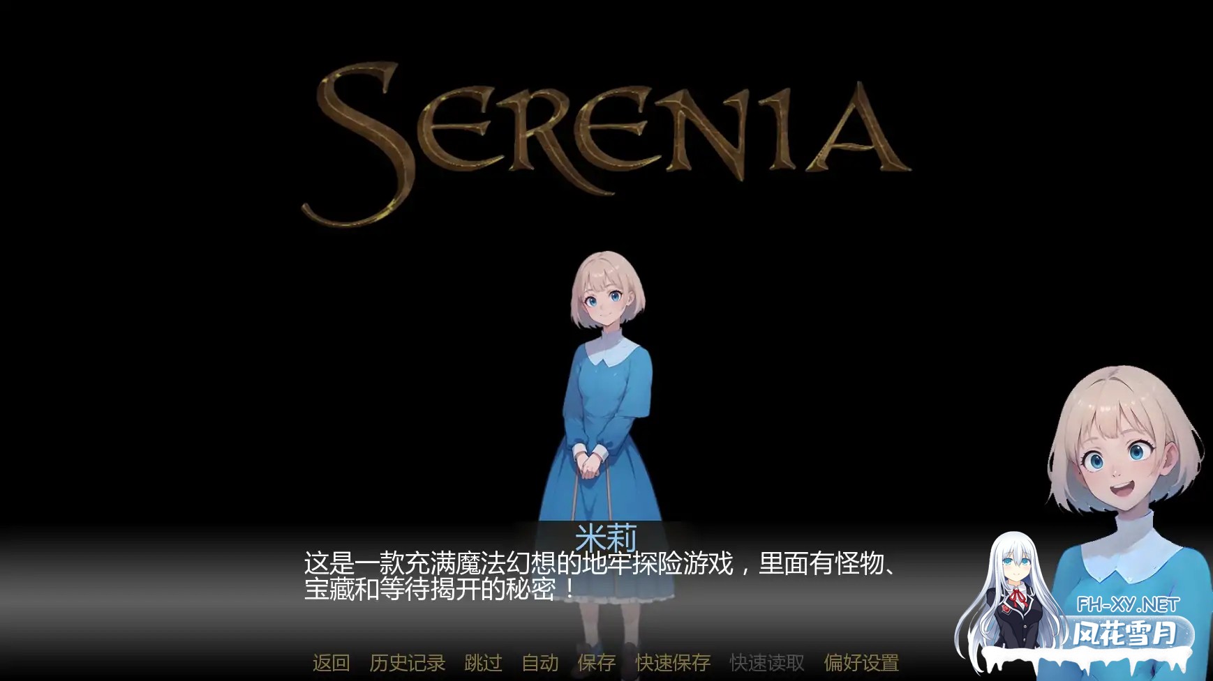 [SLG/AI汉化/奇幻/更新/AI作画/巨乳]塞伦尼亚/Serenia [Ver1.2][PC+安卓/3G]-8.jpg