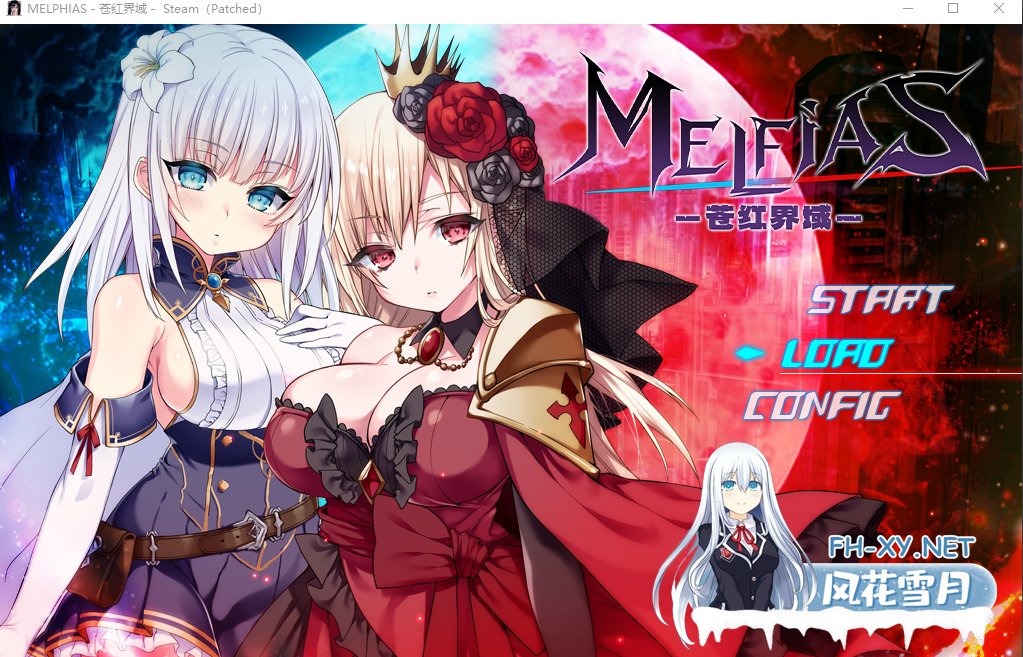 PC+安卓joi[爆款RPG官中NTR动态步兵]MELFIAS－苍红界域官中~v2026.05.19+全CG存档~メルフィアス 蒼紅のヴァ[5G]百度/迅雷/UC/夸克-8.png
