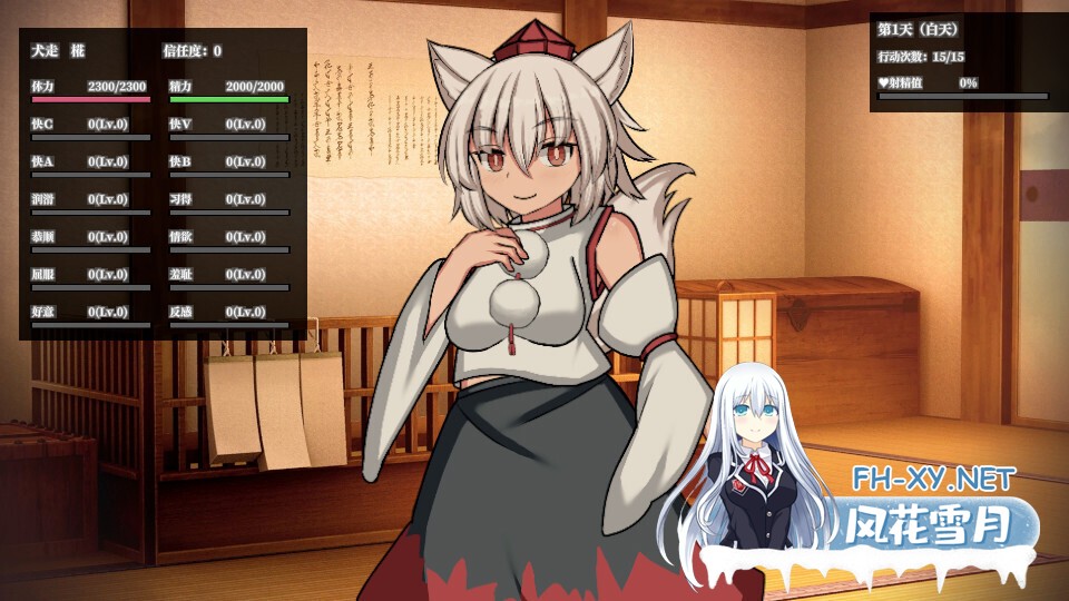 [日系SLG/官中/动态/PC]幻想娼馆 -天狗之廓 幻想娼館 -天狗の廓 v0.01 官方中文版[1.44G]-5.jpg
