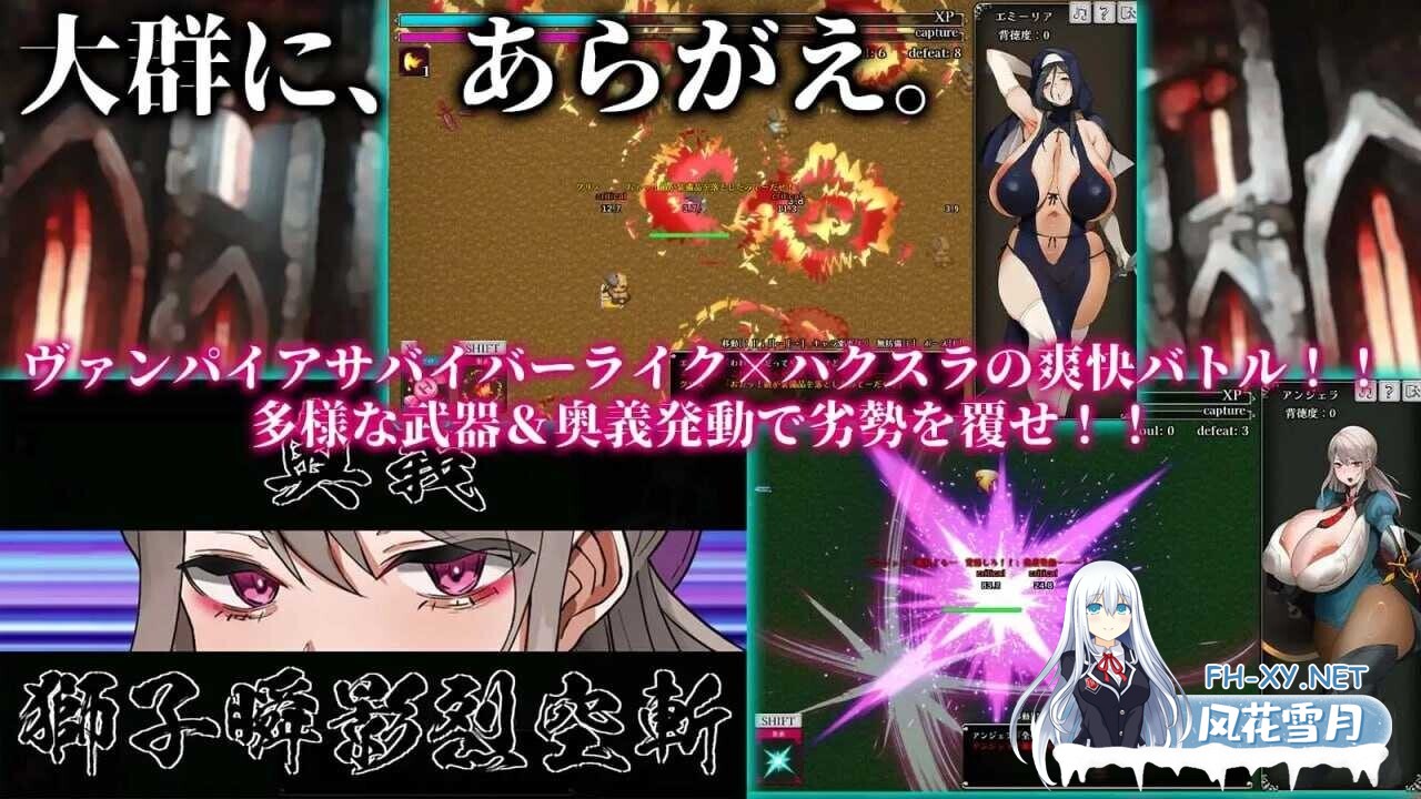 [爆款日式ARPG/全动态/类幸存者] 反抗吧!!人妻幸存者/あらがえ!!人妻サバイバー v2_f6 [4.5G/更新/CV]-6.jpg