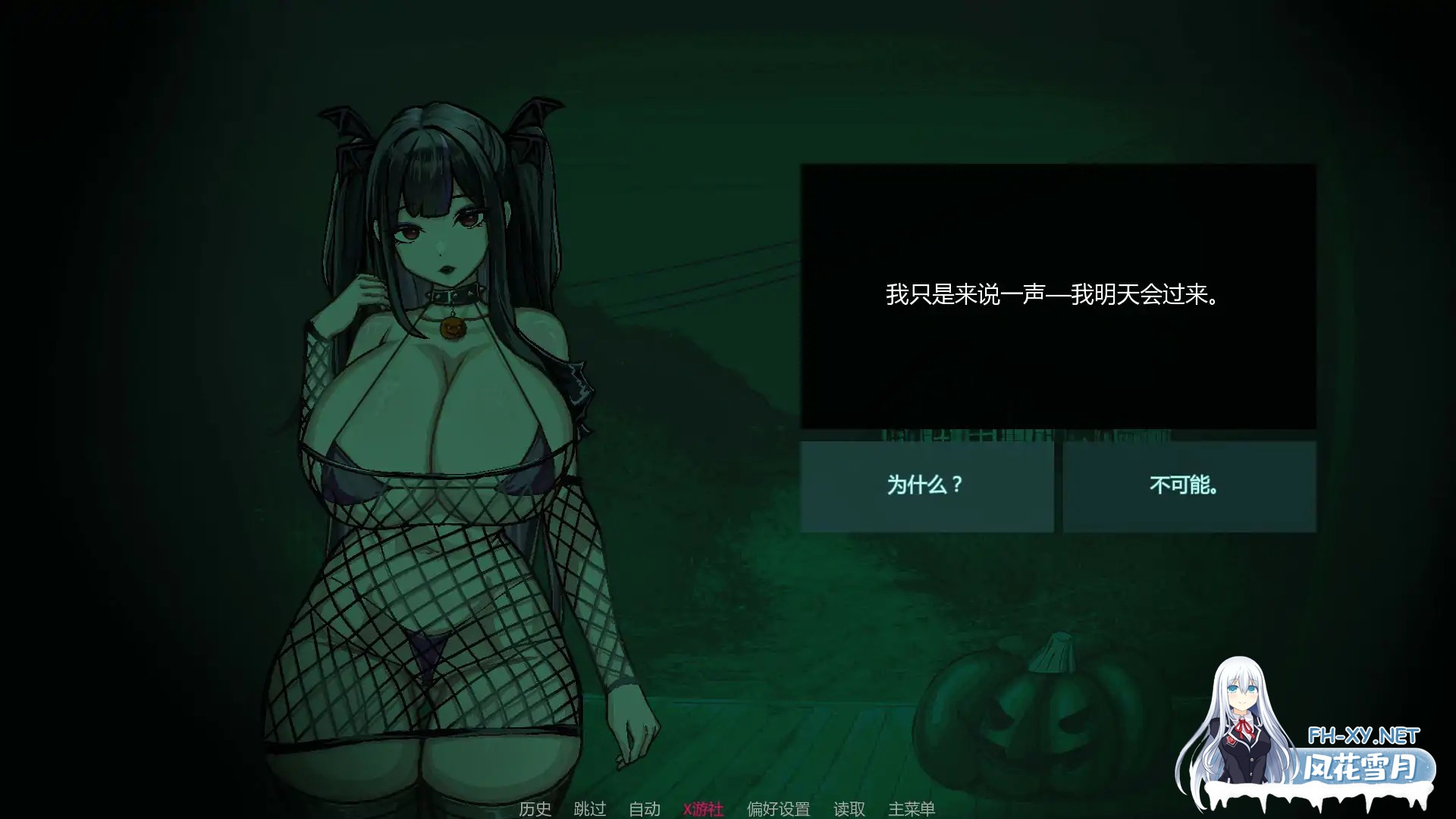 [SLG/AI汉化/后宫/巨乳/更新]不是魅魔/Not a Succubus [Ch.2 v1.1] [PC+安卓/3.2G]-2.jpg
