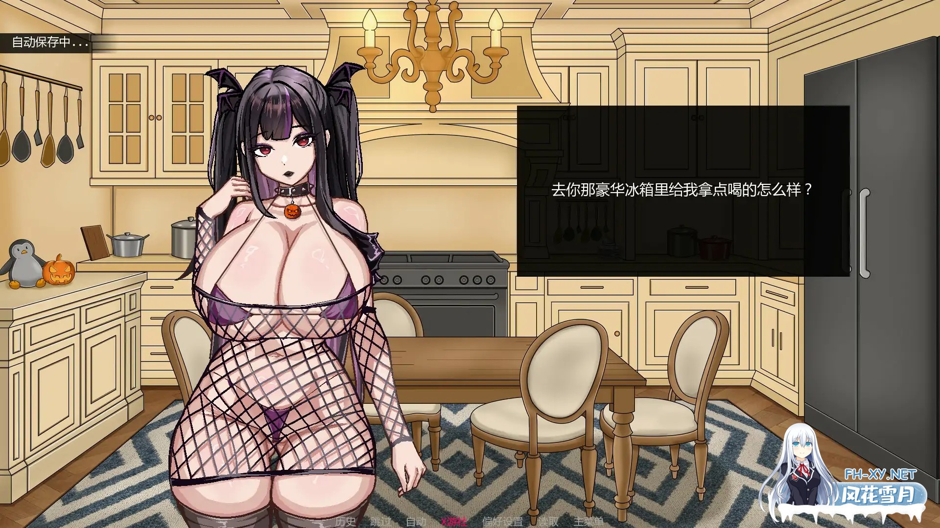 [SLG/AI汉化/后宫/巨乳/更新]不是魅魔/Not a Succubus [Ch.2 v1.1] [PC+安卓/3.2G]-3.jpg