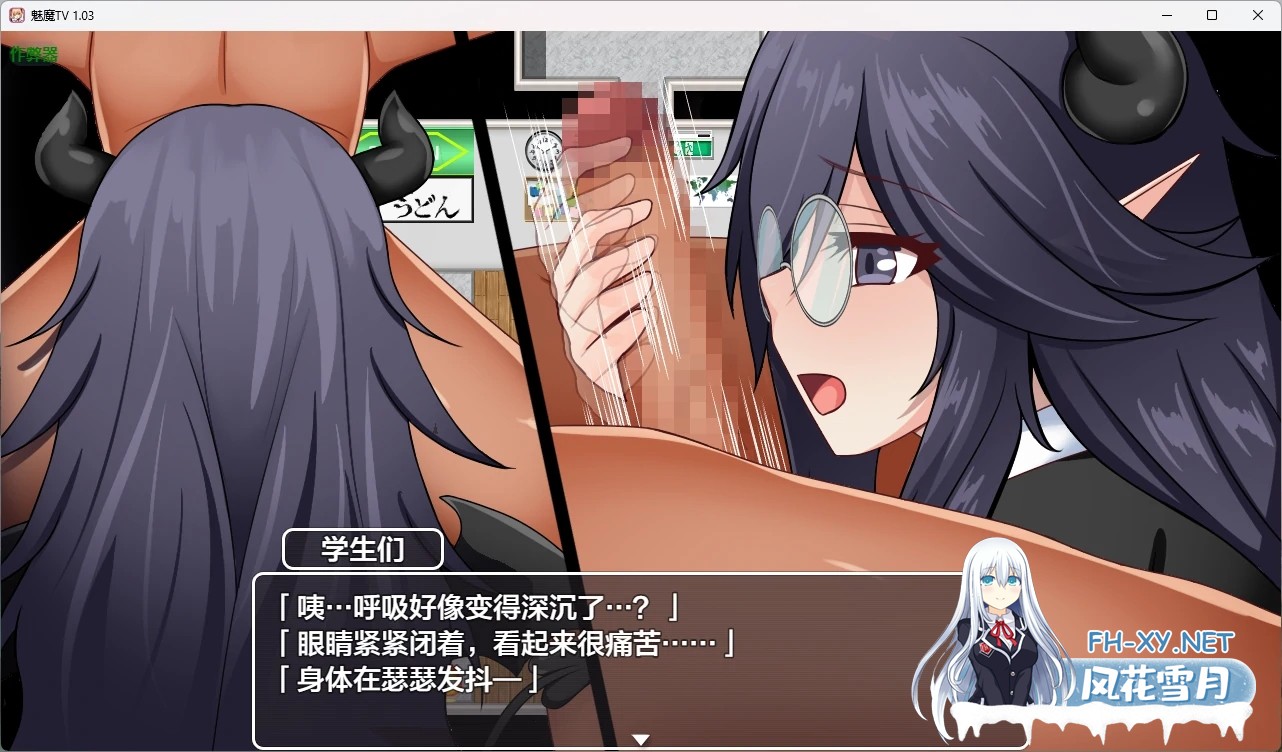 [RPG/AI汉化/2D/魅魔/反向奸/巨乳/乳交][RJ01380811/マスターβ社团]魅魔TV/サキュバTV[Ver1.03][PC+安卓/1.41G]-7.jpg