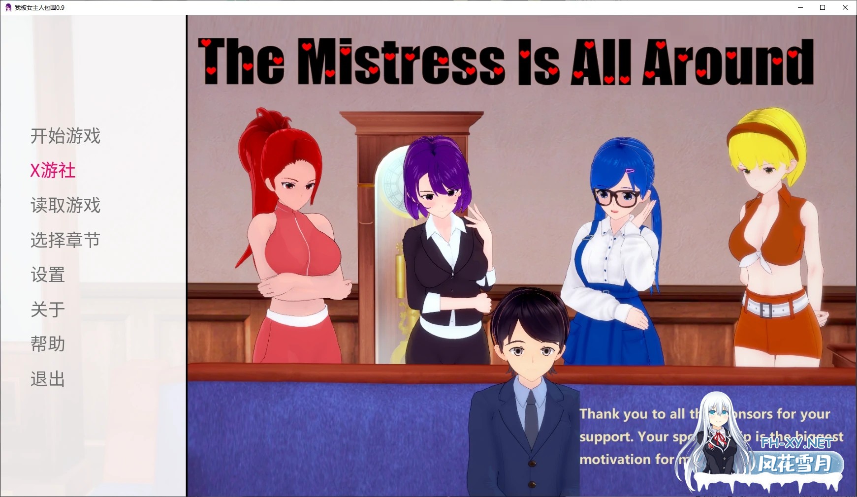 [SLG/官中/SM/3D/动态/更新]我被女主人包围/The Mistress Is All Around[Ver1.04][PC+安卓/2.4G]-7.jpg
