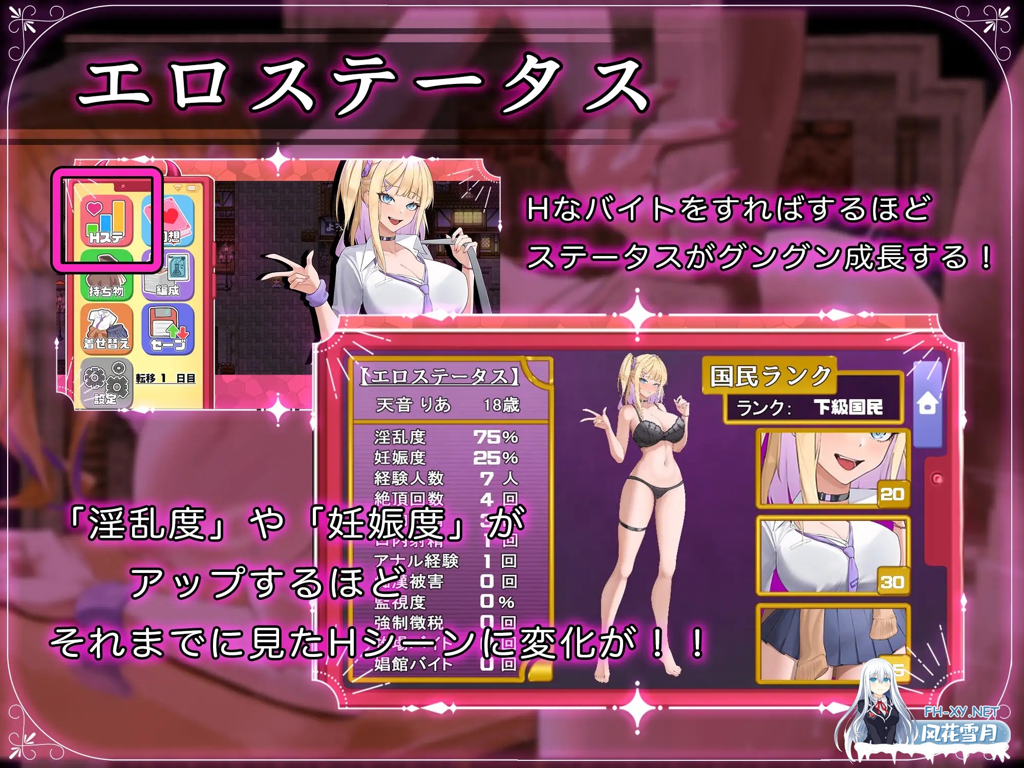 [RPG/AI汉化/战斗H/堕落/异种X/多P/巨乳/西瓜肚/更新][RJ01503789/腰の火社团]异世界转移辣妹-精液当货币真的假的！？-/異世界転移ギャル-精液が通貨...-8.jpg
