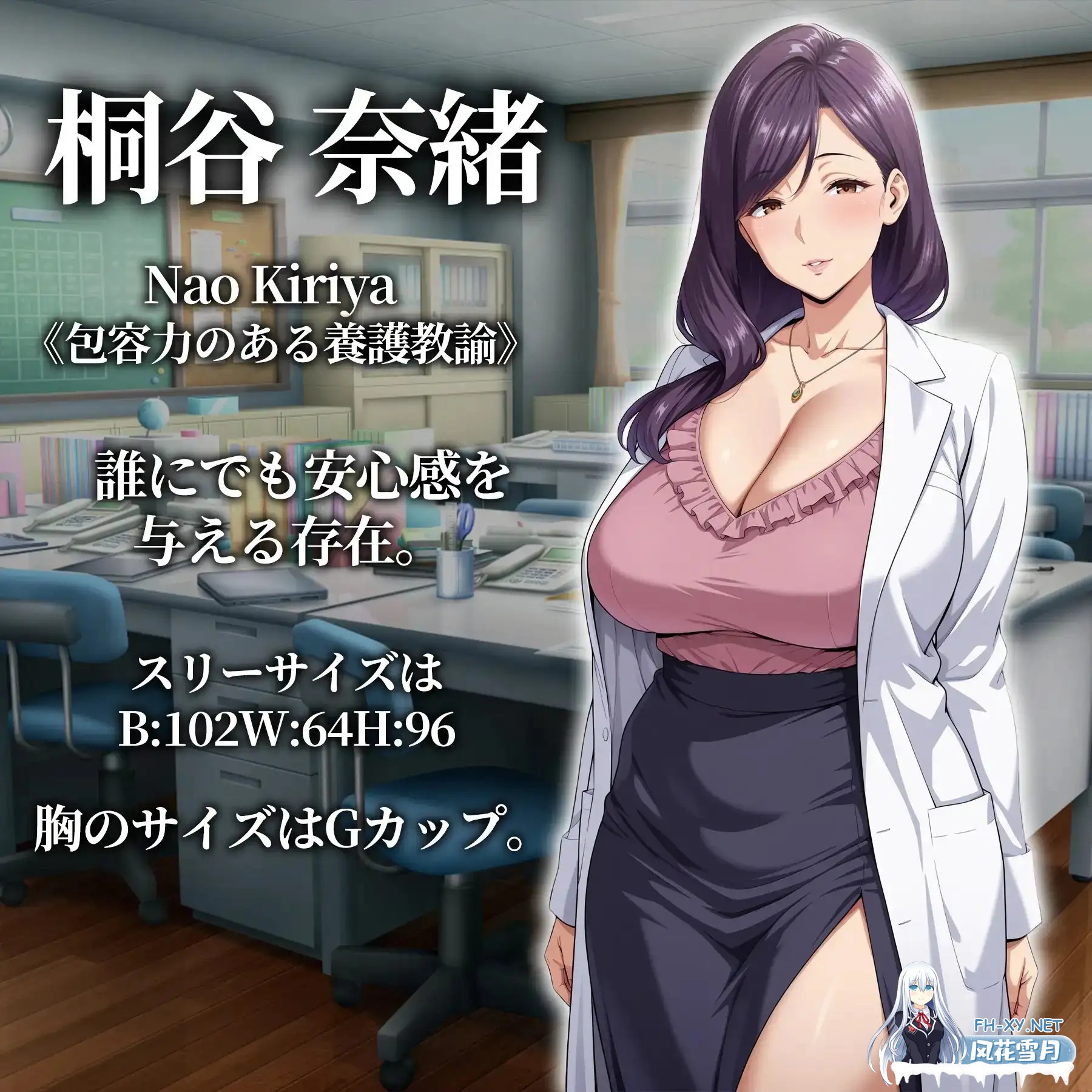 [RPG/机翻+AI文本/AI作画/催眠][RJ01470461/エロエロ天国社团]催眠应用支配～完全堕落教师篇～/催○アプリ支配〜完堕ち教師編〜[PC/950M]-5.jpg