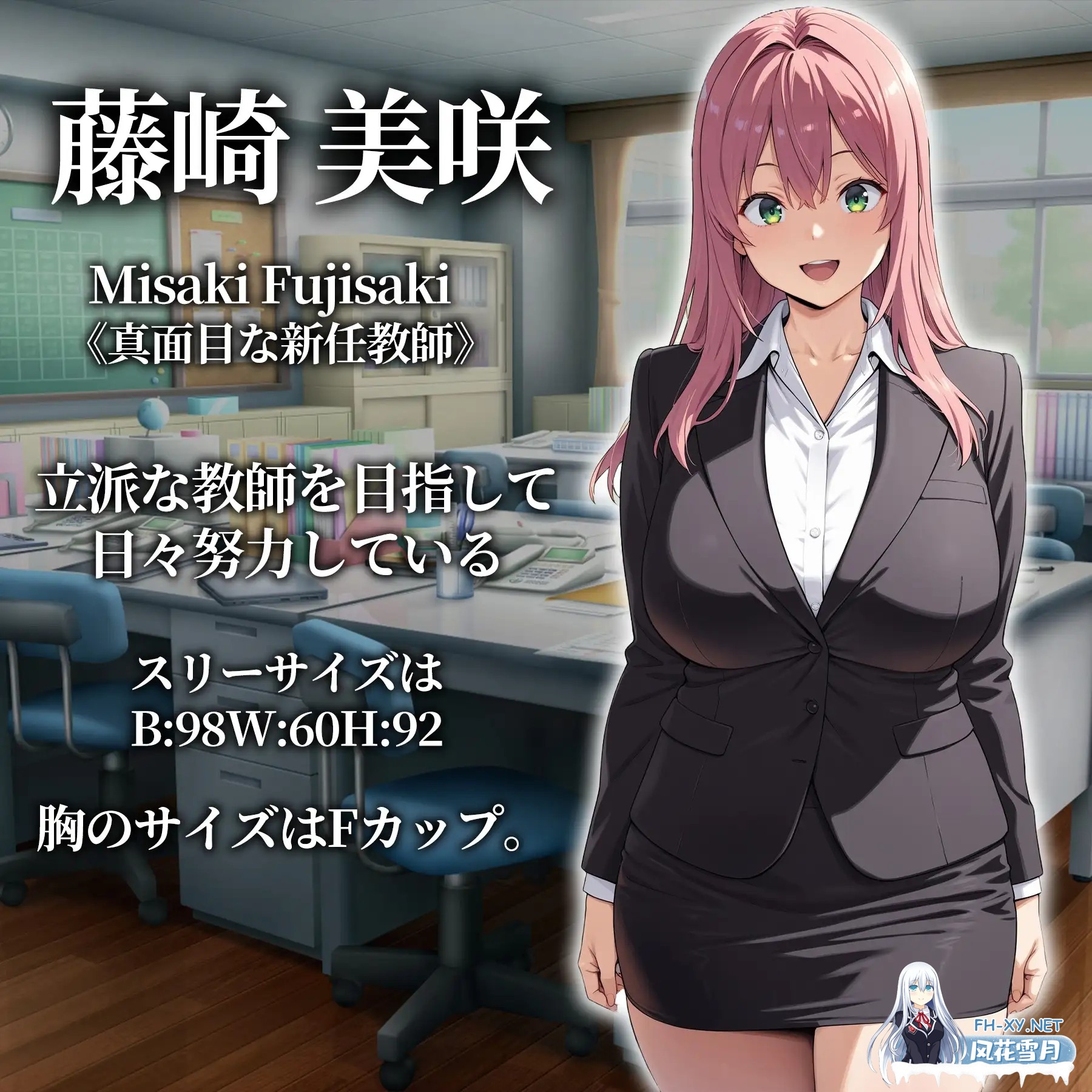 [RPG/机翻+AI文本/AI作画/催眠][RJ01470461/エロエロ天国社团]催眠应用支配～完全堕落教师篇～/催○アプリ支配〜完堕ち教師編〜[PC/950M]-7.jpg
