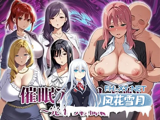 [RPG/机翻+AI文本/AI作画/催眠][RJ01470461/エロエロ天国社团]催眠应用支配～完全堕落教师篇～/催○アプリ支配〜完堕ち教師編〜[PC/950M]-9.jpg