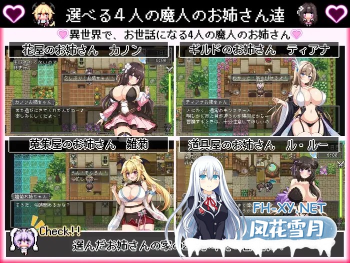 [RPG/精翻汉化/魔物娘/中出/正太/巨乳][RJ01268655/ジャクシークリエイト社团]我在异世界的暑假/ボクの異世界なつやすみ[PC/1.90G]-5.jpg
