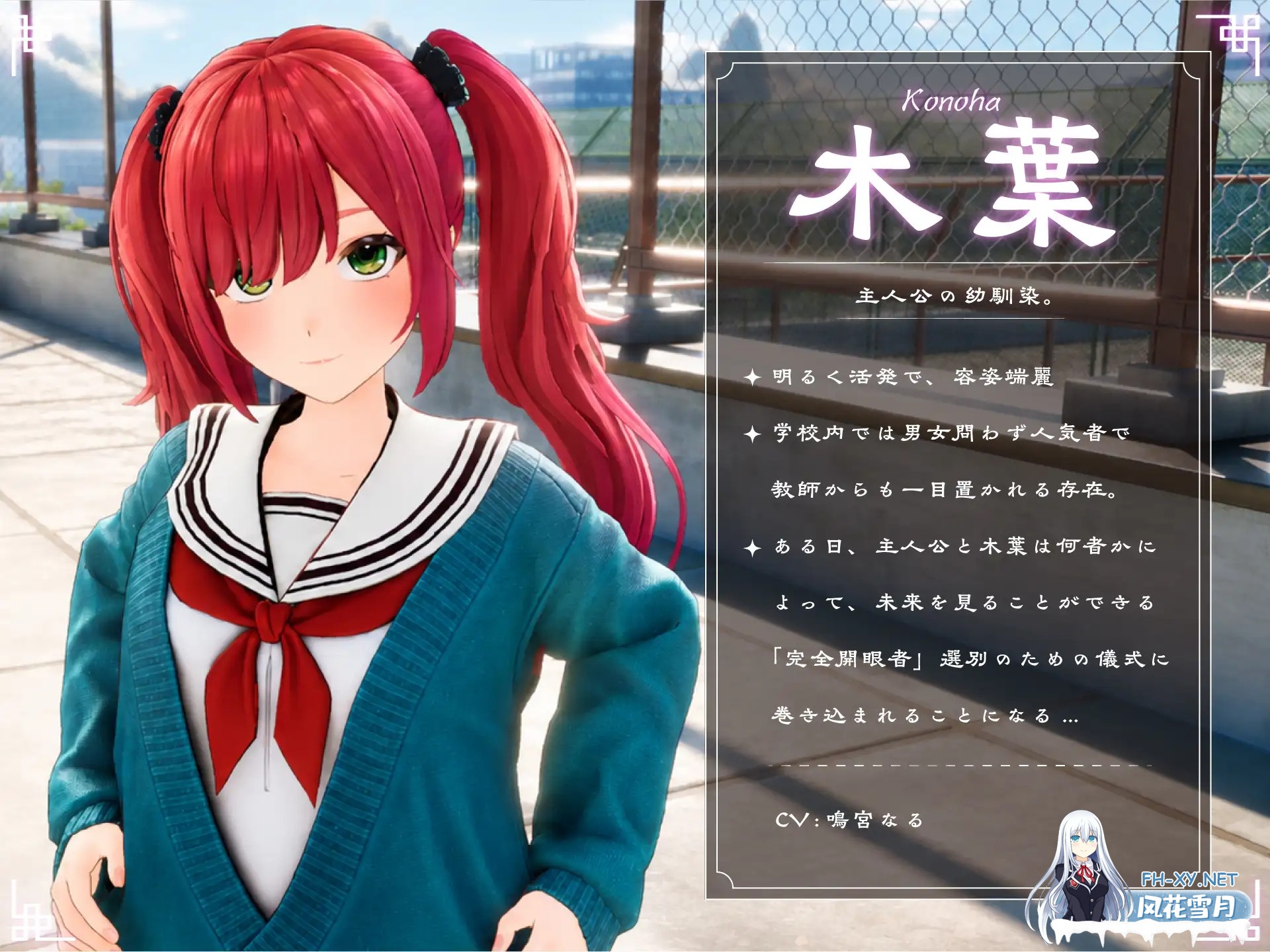 [SLG/堕落/AI汉化][RJ01625816/シン・ギュラリティー社团]命运新娘 - 高潮觉醒的仪式 -/FORTUNE BRIDE - 絶頂開眼の儀式 -[PC/3G]-9.jpg