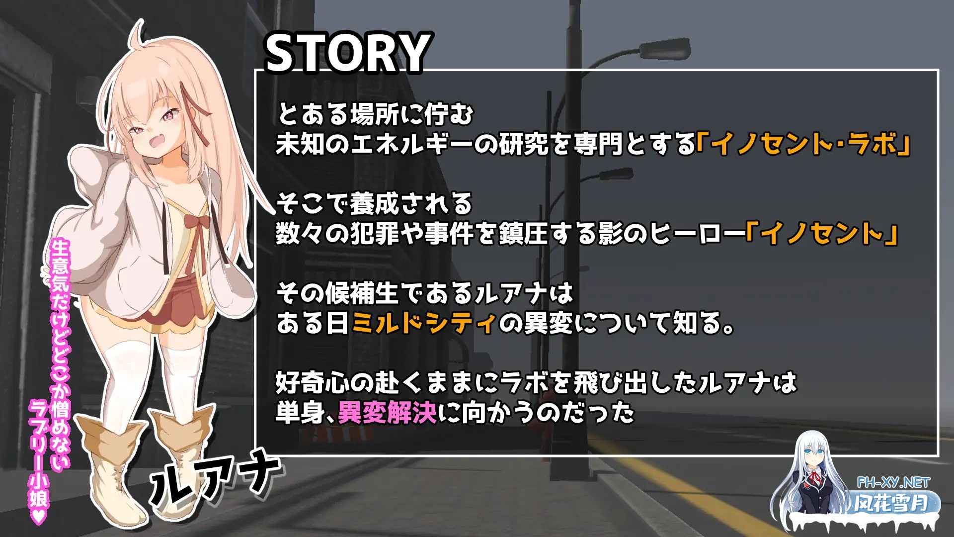 [ACT/更新/战斗H/萝莉/淫乱/淫叫/生肉][RJ01588884/いのはまスタジオ社团]纯真女儿/イノセント・ドーター[Ver1.1.1+自带全回想][PC/5.20G]-10.jpg