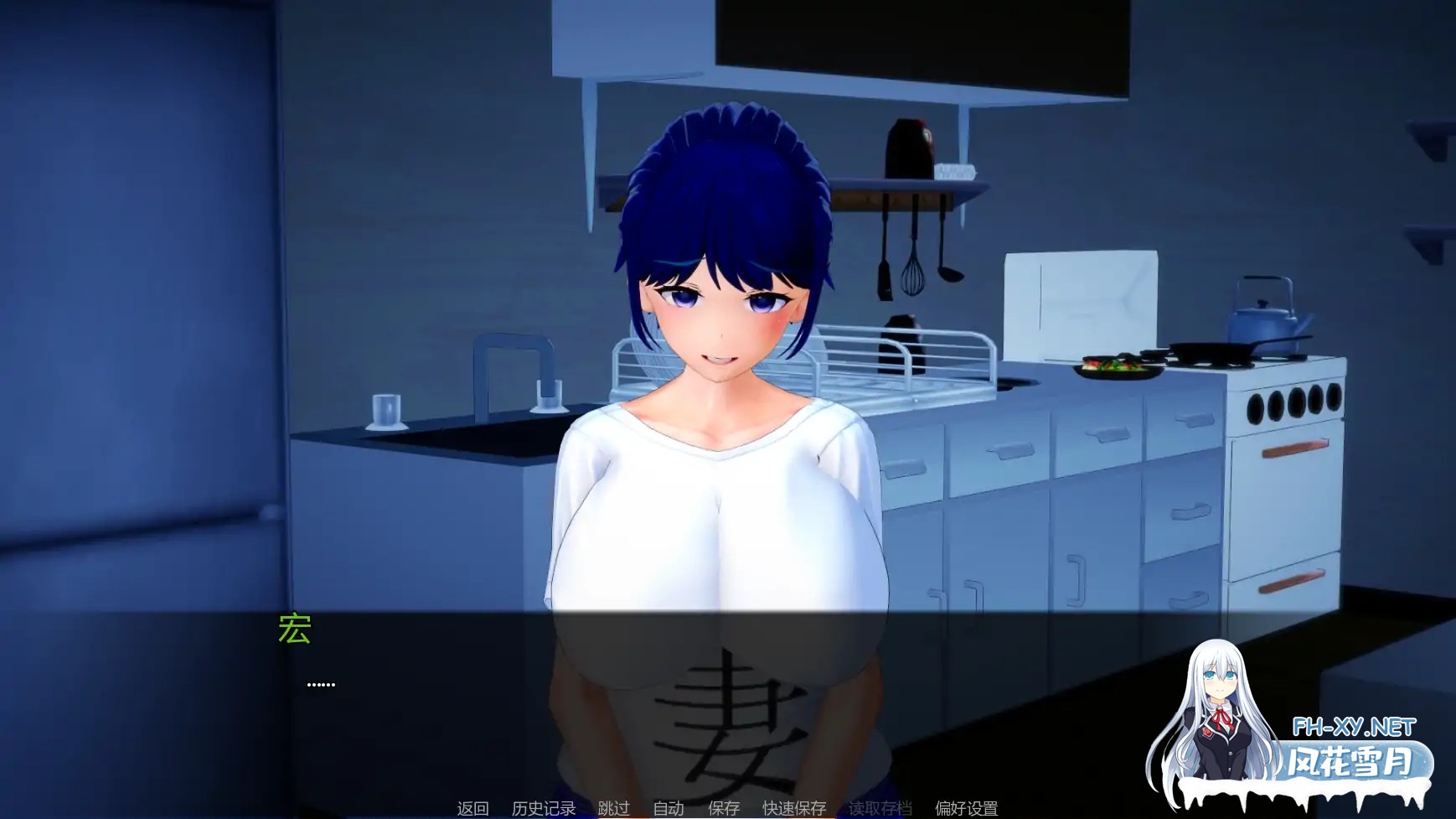 [SLG/AI汉化/后宫/更新]不速之客/Intruder’s Tale [Ver0.13][PC+安卓/1.20G]-6.jpg