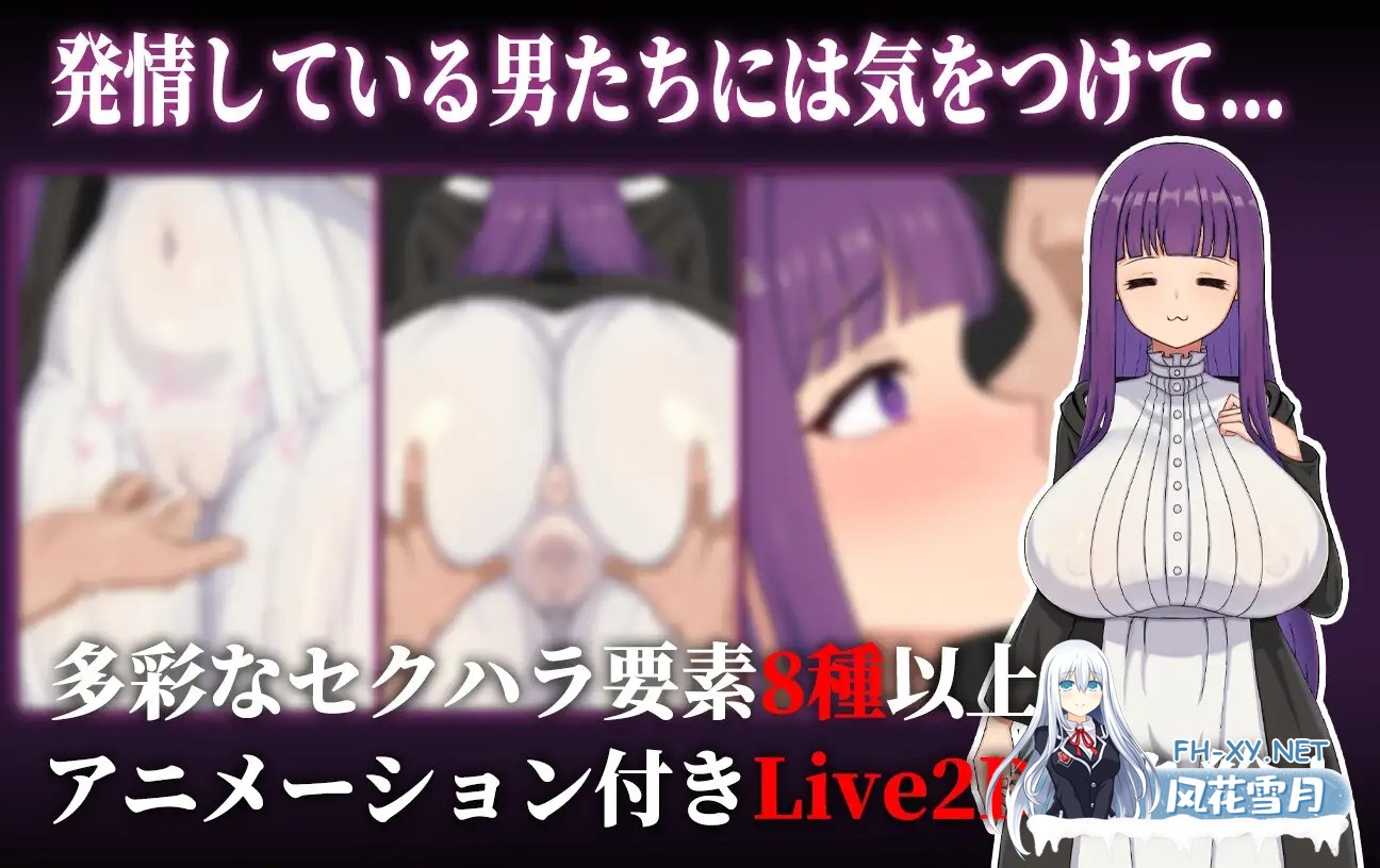 [日系RPG/官中/NTR/PC+安卓]催堕的魔法使 催堕の魔法使い v1.0.1 官方中文版+存档[1.96G]-9.jpg