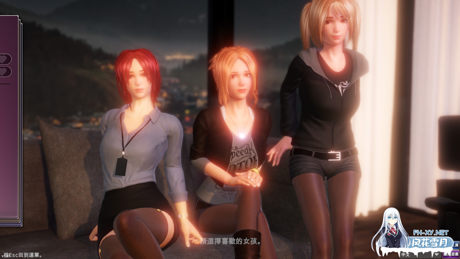 [日系SLG/官中/恋爱/PC]完美女友 PerfectLover v1.3.1 官方中文版[2.35G]-9.jpg