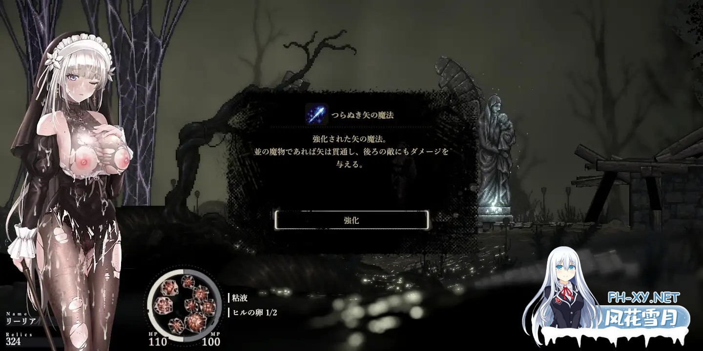 [日系ACT精品/官中/全动态/战斗H/PC]哥特少女勇闯恶魔城2 SiNiSistar 2 v1.3.0 官方中文版+去码补丁+MOD合集+修改器+存档[3.32G]-14.jpg