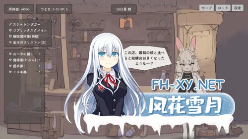 [SLG/PC] 兔耳道具屋店主与打工冒险者的触碰生活 うさみみ道具屋さんとおさわり出稼ぎ冒険者生活 v1.22 官方中文版 [70M]-2.jpg