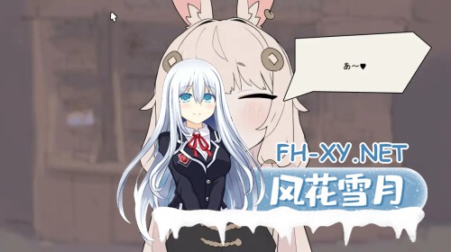 [SLG/PC] 兔耳道具屋店主与打工冒险者的触碰生活 うさみみ道具屋さんとおさわり出稼ぎ冒険者生活 v1.22 官方中文版 [70M]-4.jpg