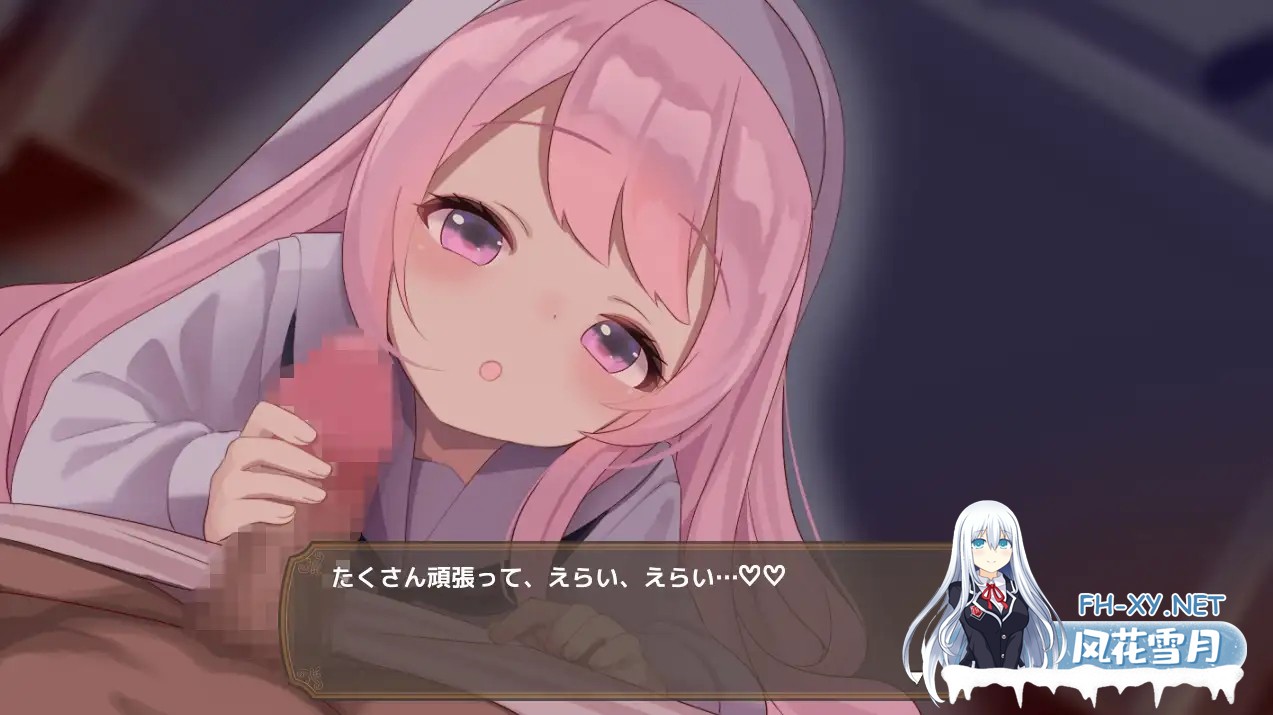 [RPG/汉化]アクメシア〜ハーレム孕ませ狩人生活〜AI汉化版[PC/2.5G]-10.jpg
