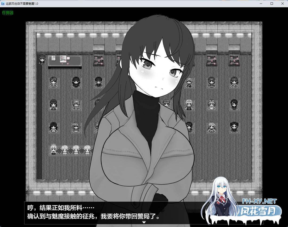 [RPG/AI汉化/2D/魅魔/反向奸/中出/强X/巨乳][RJ01629406/芥工場社团]这家风俗店不需要魅魔/この風俗店にサキュバスはいらない -No succubus Wanted-[PC+安卓...-4.jpg