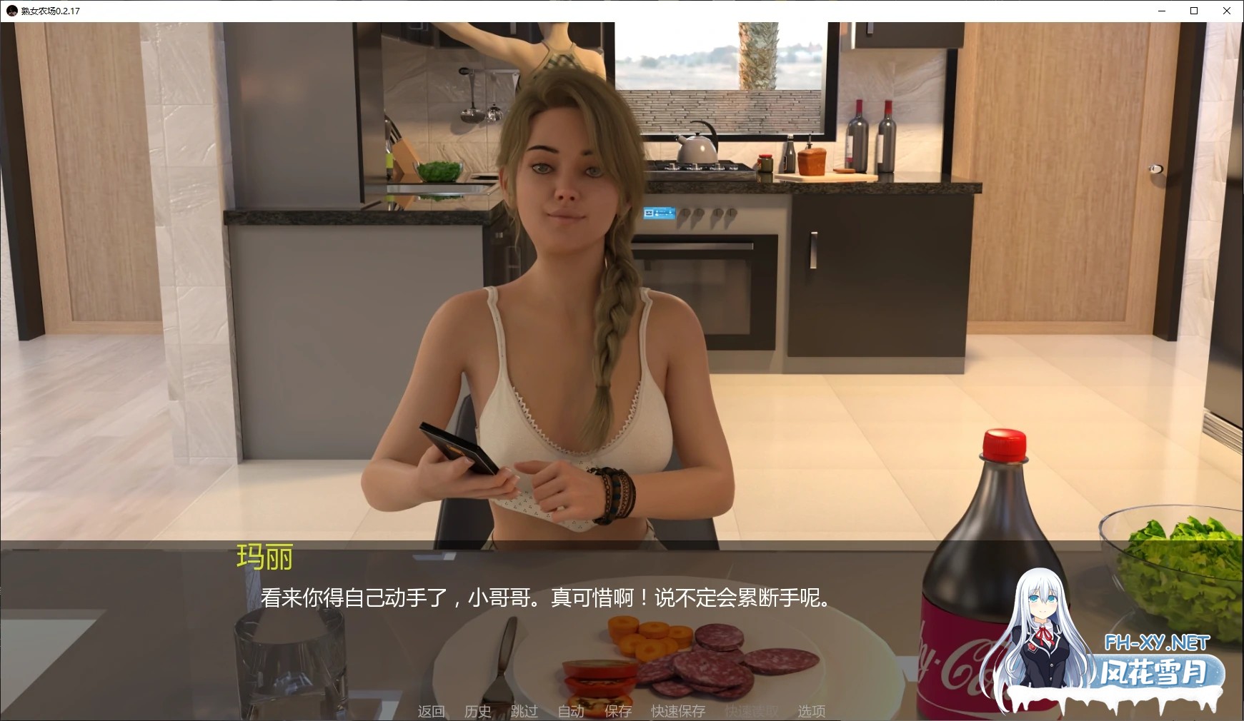 [SLG/AI汉化/调教/多P/自慰/更新]熟女农场/MILFing Fields [Ver0.2.18][PC+安卓/3.48G]-2.jpg
