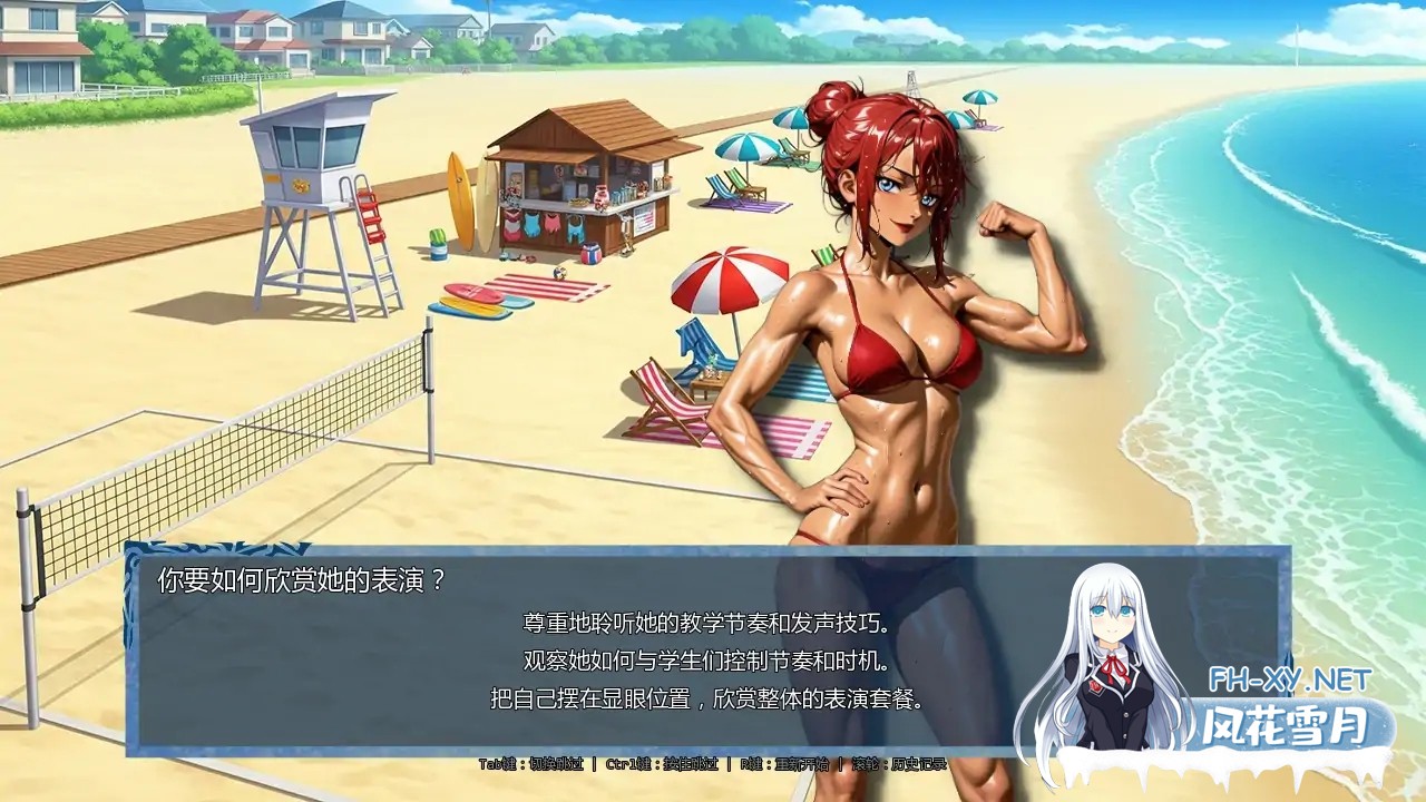 [SLG/AI汉化/后宫/更新]时间法师/Chronoromancer[Ver0.92][PC+安卓/4.52G]-5.jpg