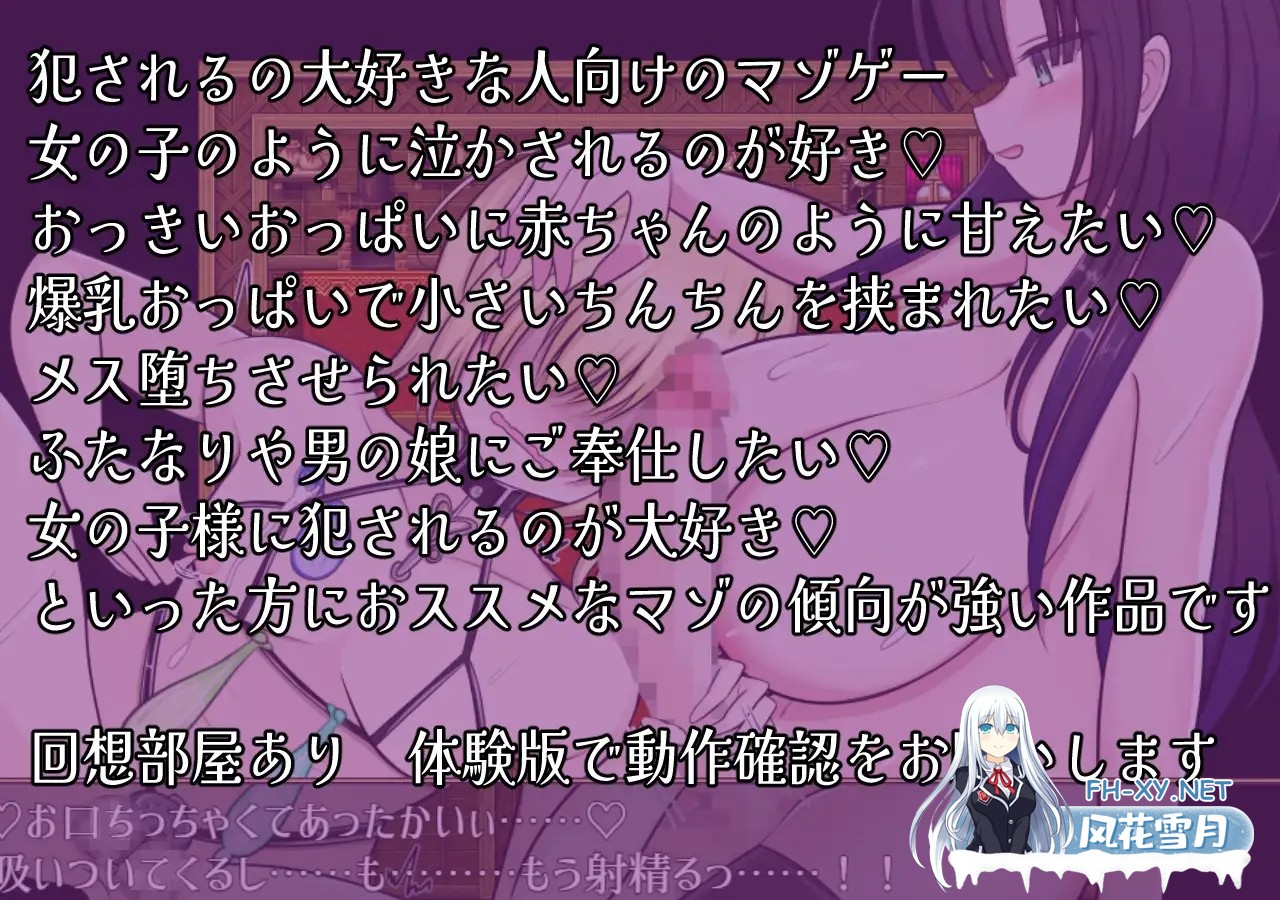 [RPG/汉化]頽廃のシスター AI汉化版[PC/1.1G]-6.jpg