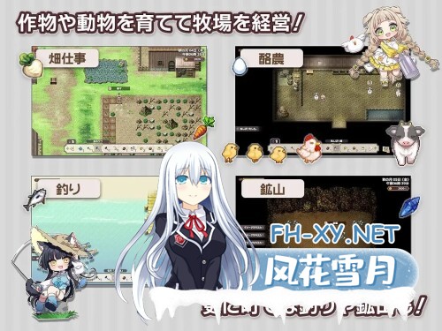[SLG/PC] 森林物语～小小城镇的牧场生活～ フォレスティア～ちいさな町の牧場ライフ～v1.4.1+DLC AI汉化  [1.39G]-2.jpg